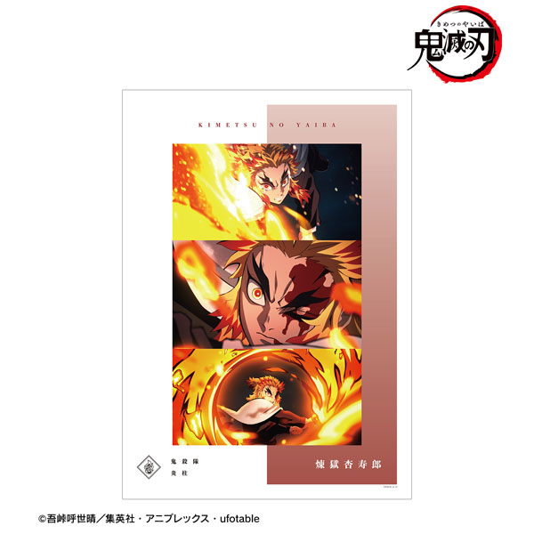 アニメ「鬼滅の刃」 煉󠄁獄杏寿郎 場面写A3マット加工ポスター