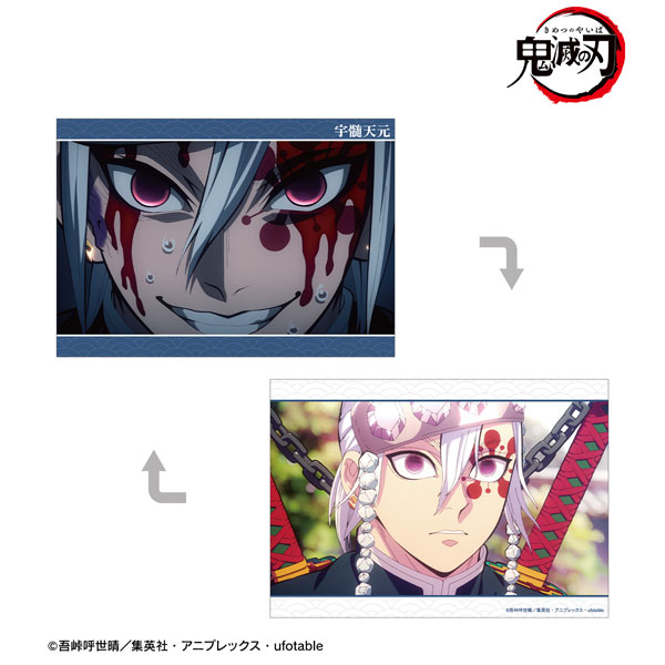 アニメ「鬼滅の刃」 宇髄天元 場面写A5イラストカード