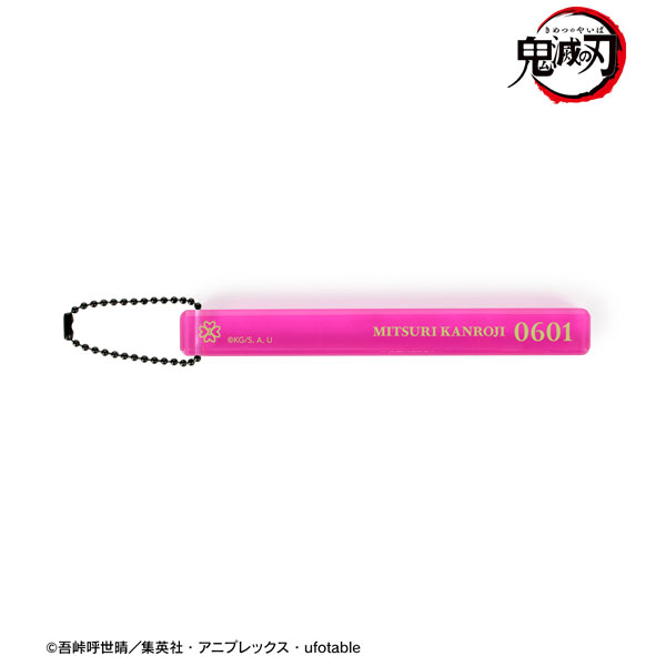 アニメ「鬼滅の刃」 甘露寺蜜璃 アクリルホテルキーホルダー