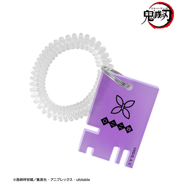 アニメ「鬼滅の刃」 胡蝶しのぶ ロッカーキー風アクリルキーホルダー