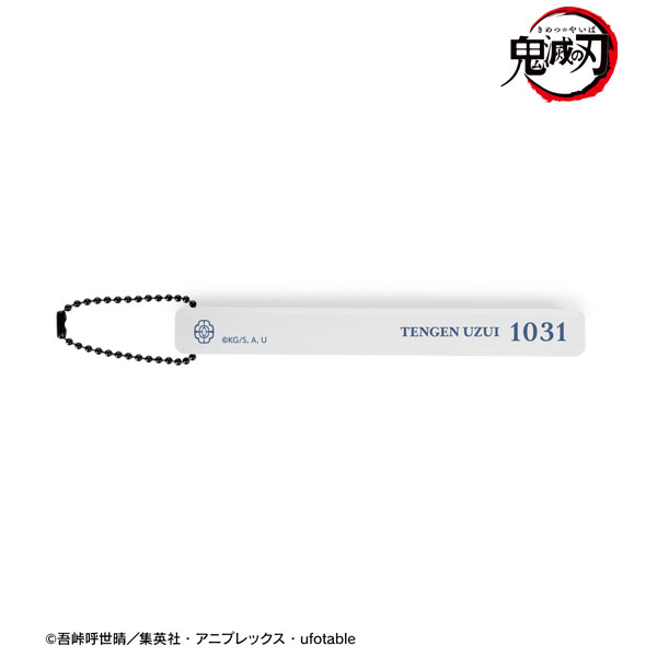 アニメ「鬼滅の刃」 宇髄天元 アクリルホテルキーホルダー