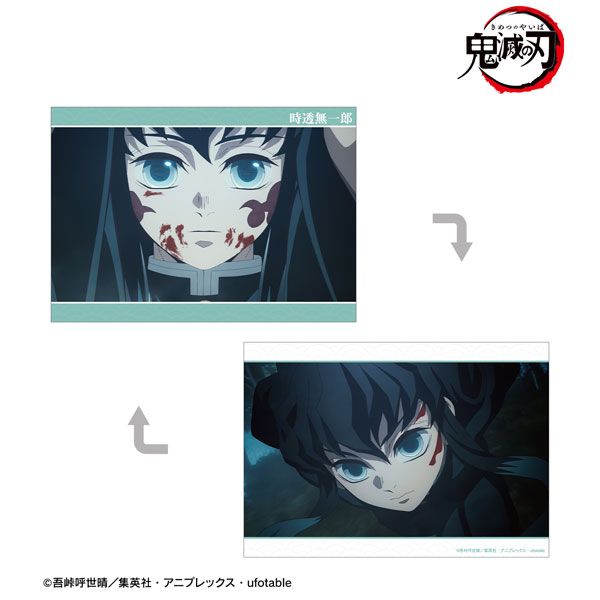 アニメ「鬼滅の刃」 時透無一郎 場面写A5イラストカード