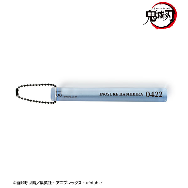 アニメ「鬼滅の刃」 嘴平伊之助 アクリルホテルキーホルダー