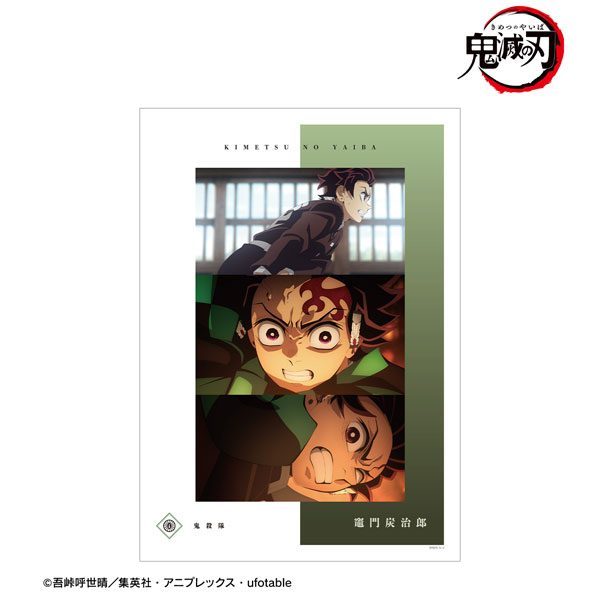 アニメ「鬼滅の刃」 竈門炭治郎 場面写A3マット加工ポスター vol.2