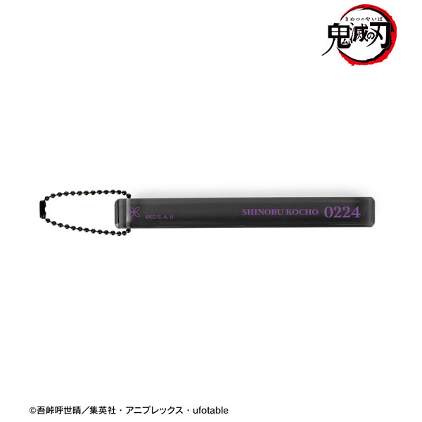 アニメ「鬼滅の刃」 胡蝶しのぶ アクリルホテルキーホルダー