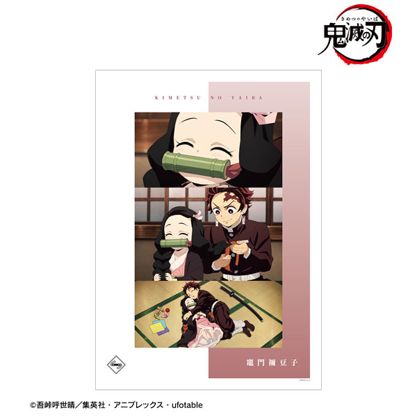 アニメ「鬼滅の刃」 竈門禰󠄀豆子 場面写A3マット加工ポスター