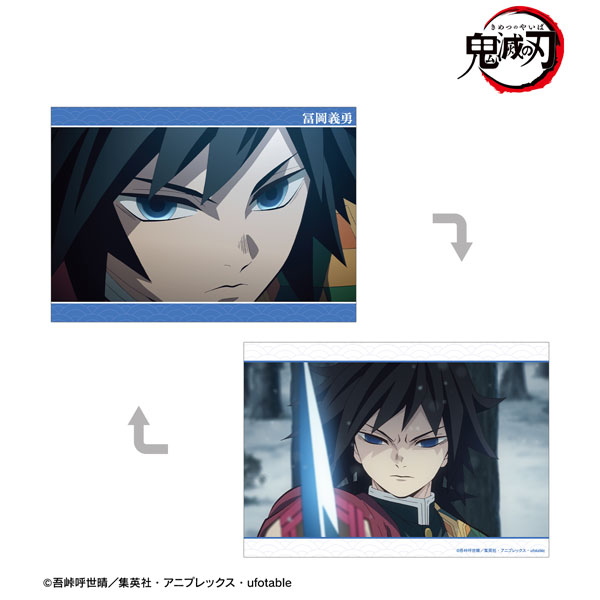 アニメ「鬼滅の刃」 冨岡義勇 場面写A5イラストカード