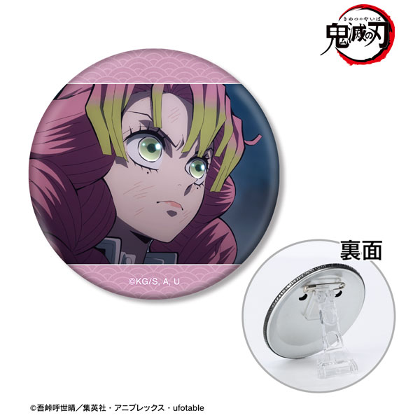 アニメ「鬼滅の刃」 甘露寺蜜璃 場面写3WAY缶バッジ